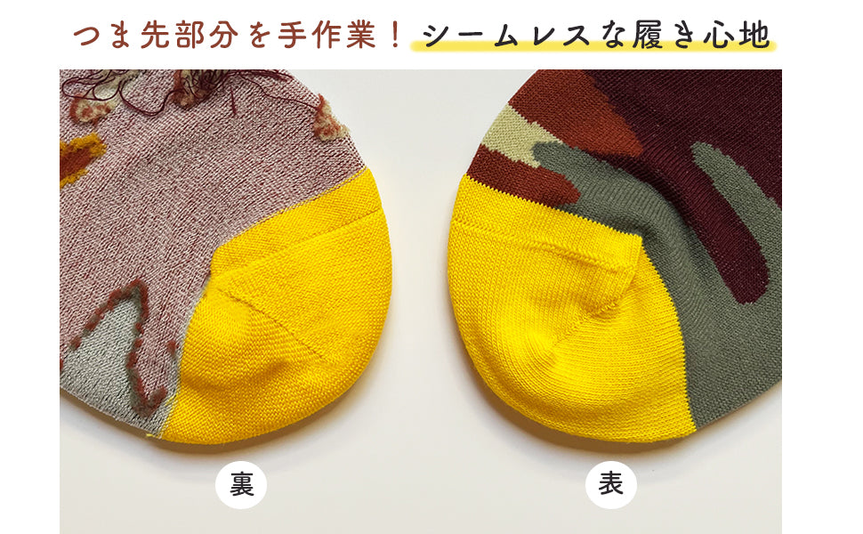 レディース＆メンズ　クルーソックス　詩人マルーン